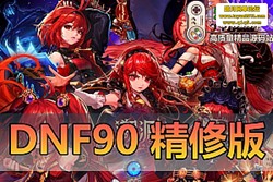 ������������DOF90 ���¹����ε����� �����һ���� �� G ...