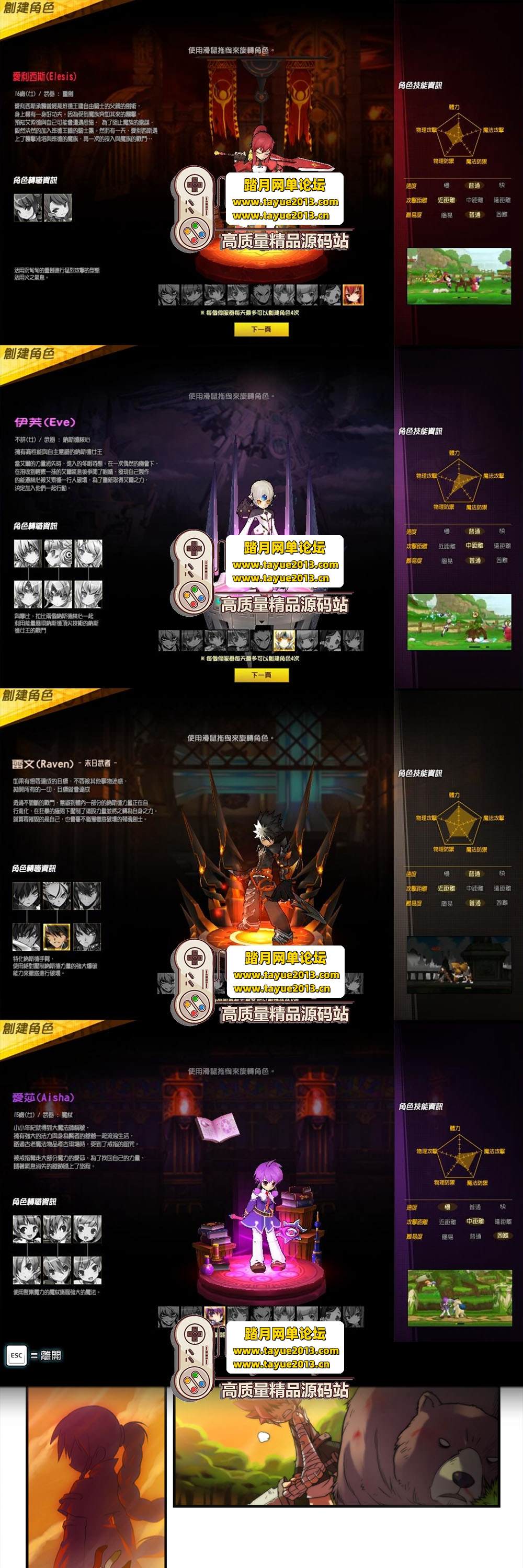 ����������������֮�� 70 �����ε����� �������װ + �� ...