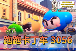 ���������������ܿ����� 3056 �����������ε����� һ�� ...