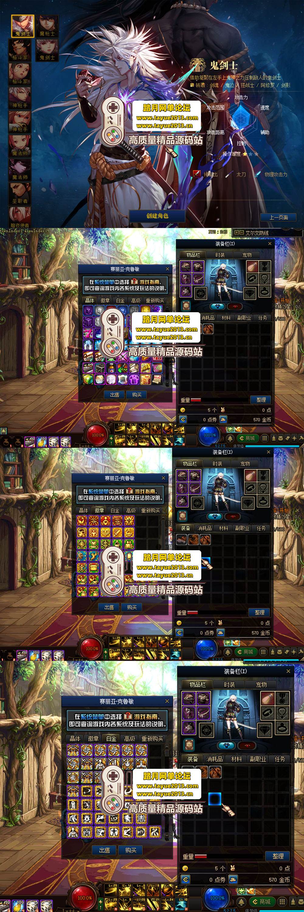 ������������DNF86 ���ڽ� 11 �����ε��� ��ְҵŮ����  ...