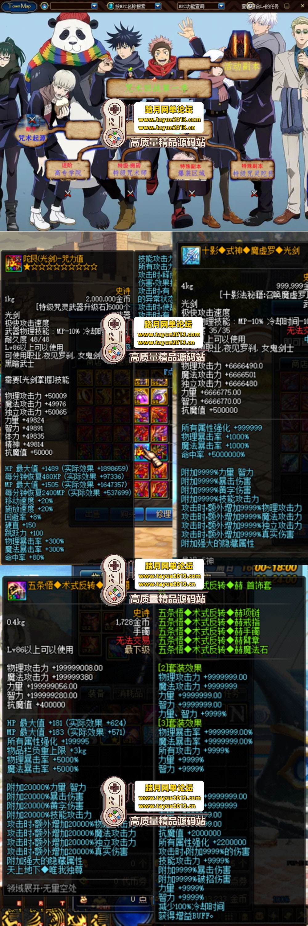 DNF86 ֻε ͼĹ + GM  ...