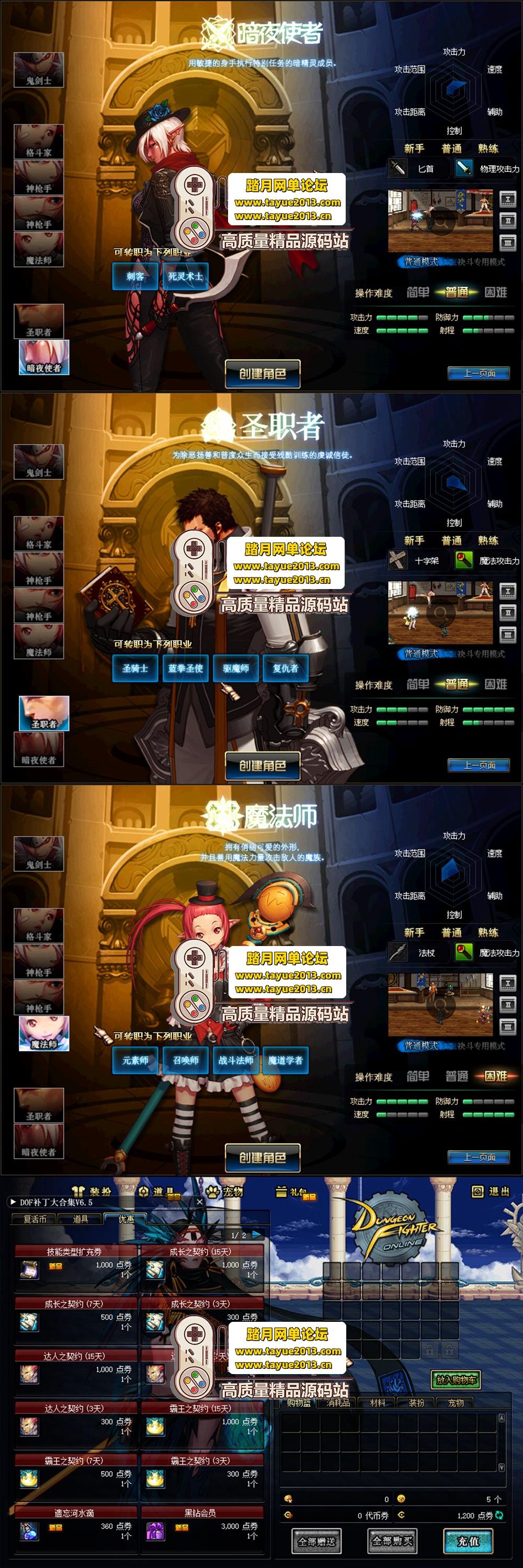 ������������DNF60 ���� 5.0 ���ε����� �����һ����  ...