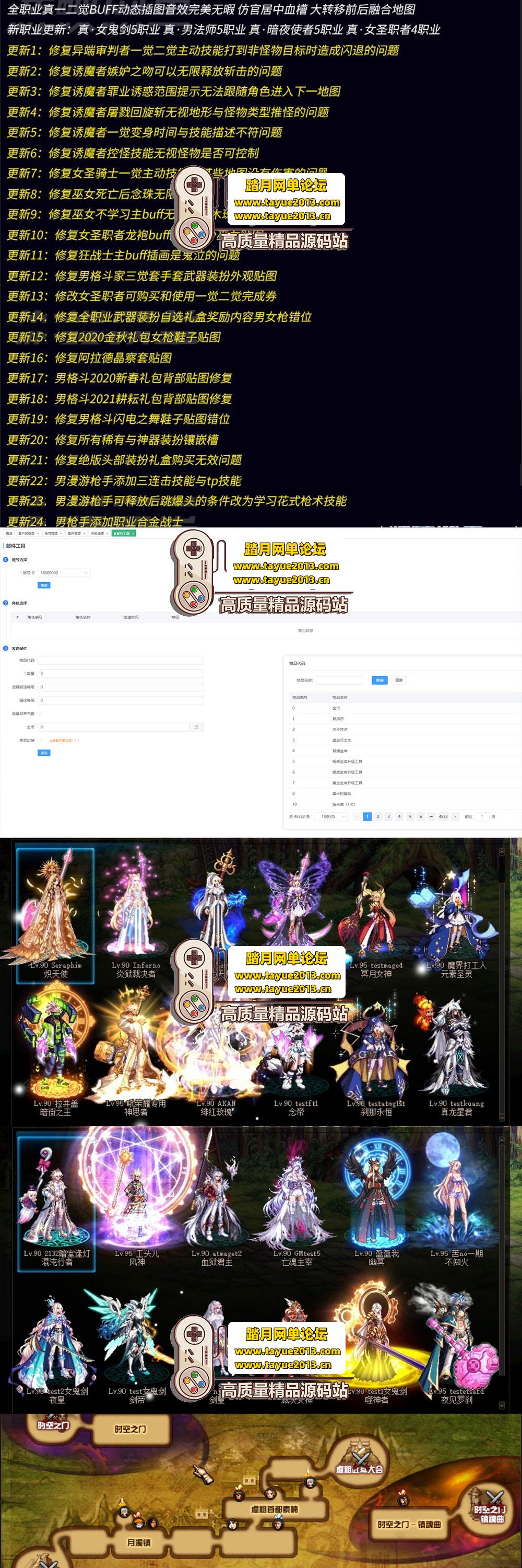 ������������DOF 95 �����ε����� �ڶ����޸� BUG ȫְ ...