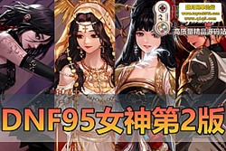 ������������DOF 95 �����ε����� �ڶ����޸� BUG ȫְ ...