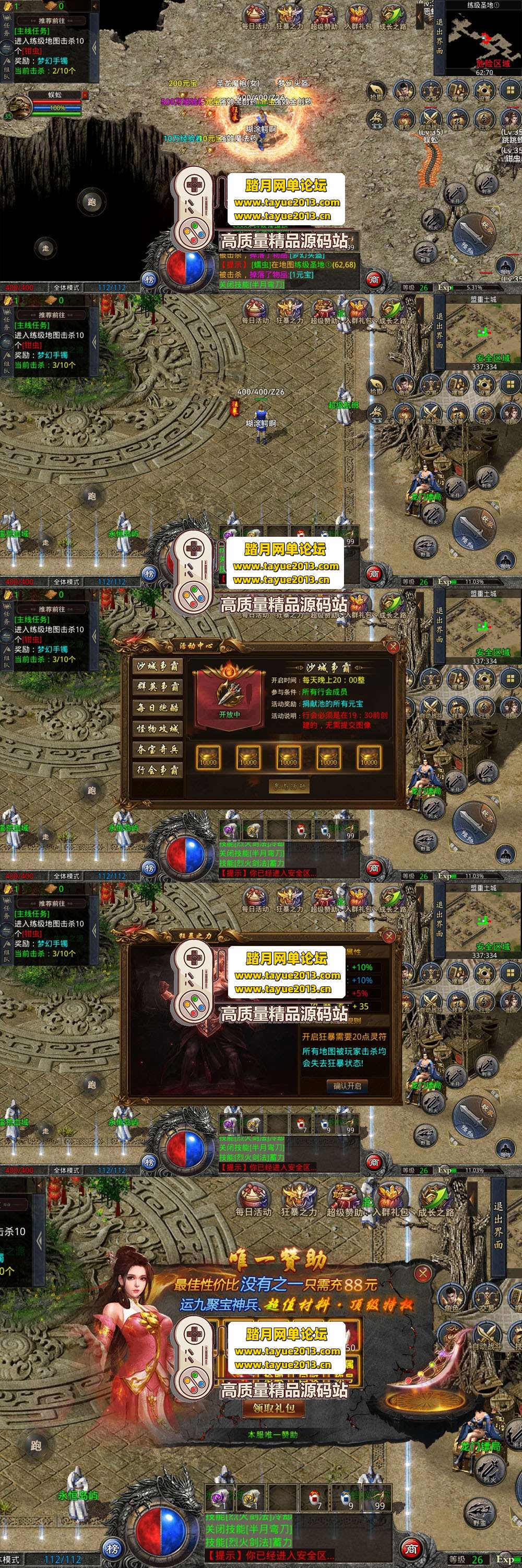 ������������GOD ����������ԭ��Ĭ���浥������ ��ְҵ  ...