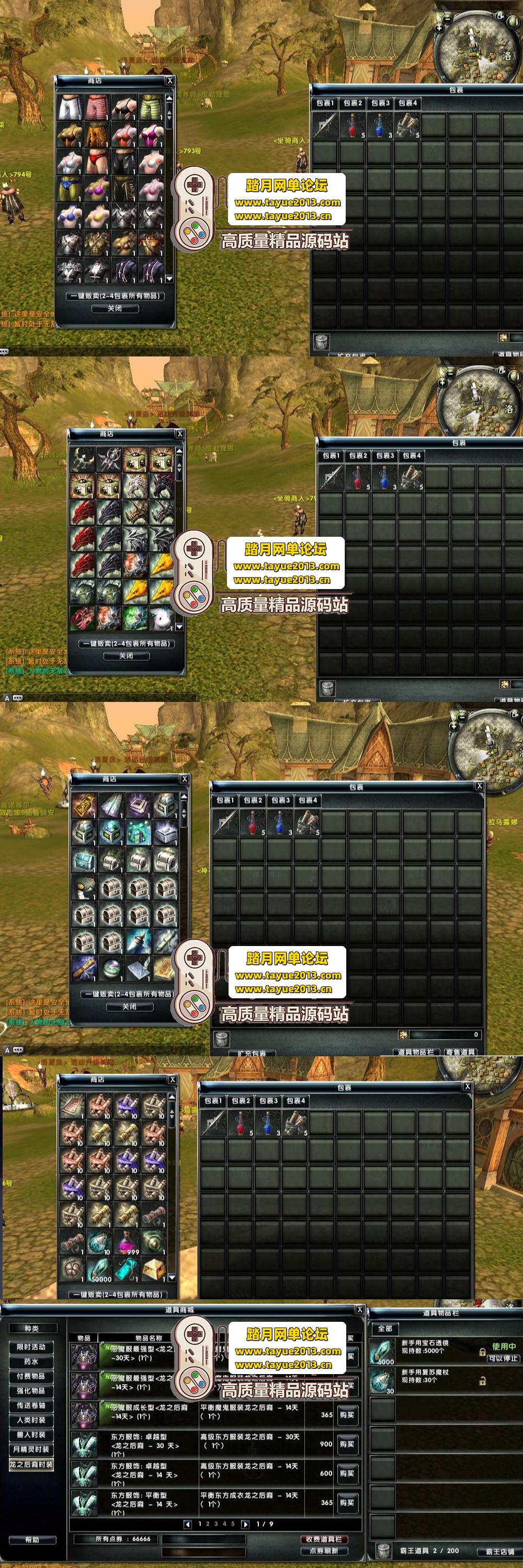 ������������������½ 5.0 ���ε����� ���Ƽ��� + �޸� ...