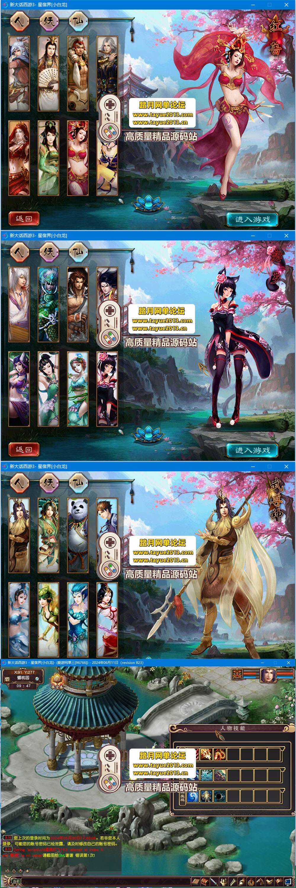 �������������� 3 ���ε����� ������� + �����ı� �� ...