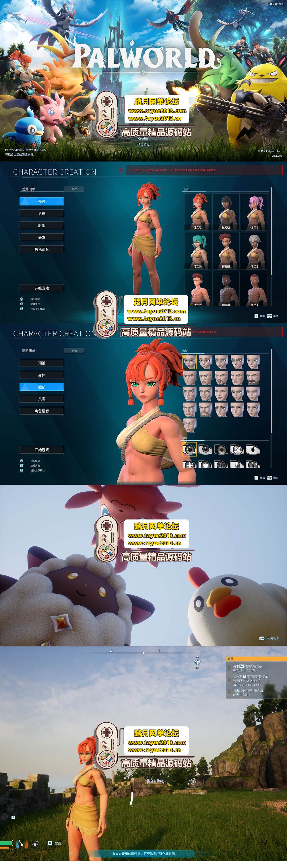 ������������������³ v0.1.2.0 ���ε����� �ٷ����ĺ� ...