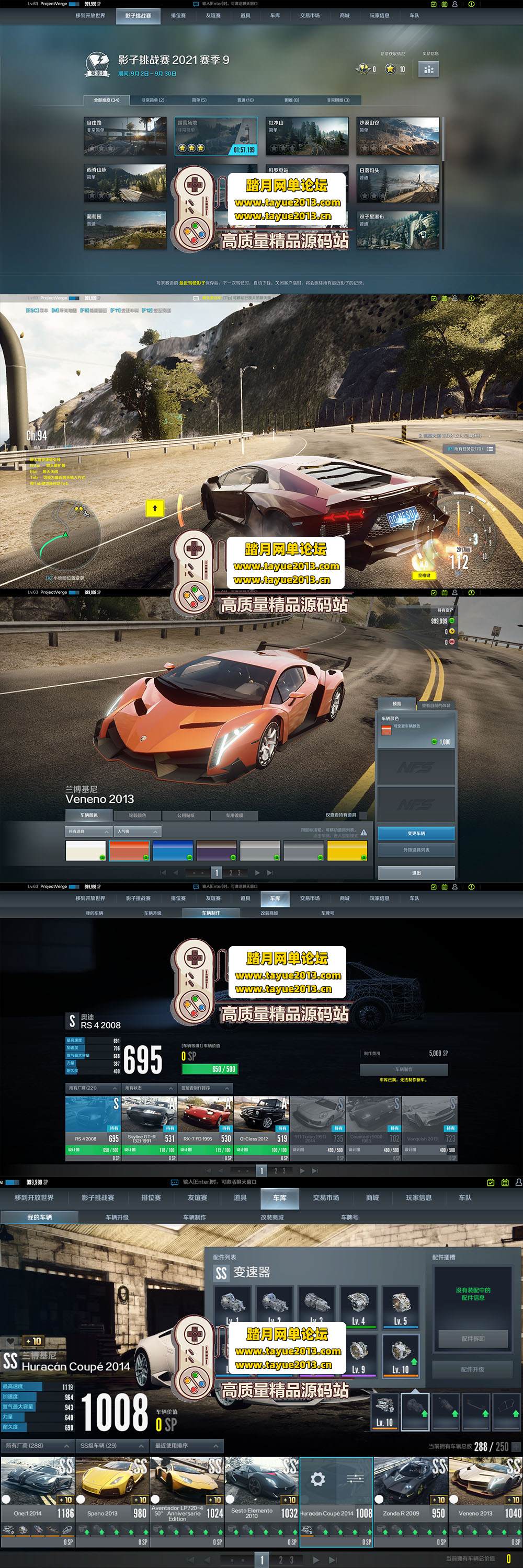 ��������������Ʒ�ɳ� OL ���ε����� ȫ���� + ������� ...