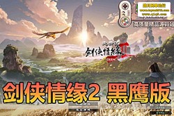 ������������������Ե 2 ��ӥ�����ε����� ���ƺ��� + G ...