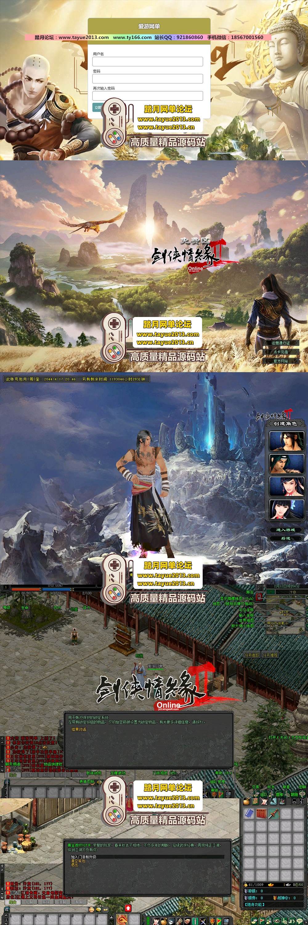 ������������������Ե 2 ��ӥ�����ε����� ���ƺ��� + G ...