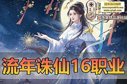 �������������������� 16 ְҵ�������ε����� �� GM ע ...