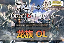 ���������������� OL �������ε����� һ���� + GM ��̨  ...