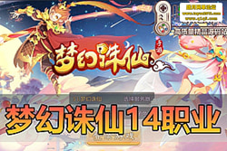 �������������λ� Z �� 14 ְҵ�������ε����� �� GM �� ...