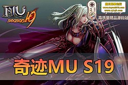 �������������漣 MU S19 ���ε�����ح�� GM ���߿ɸĽ� ...