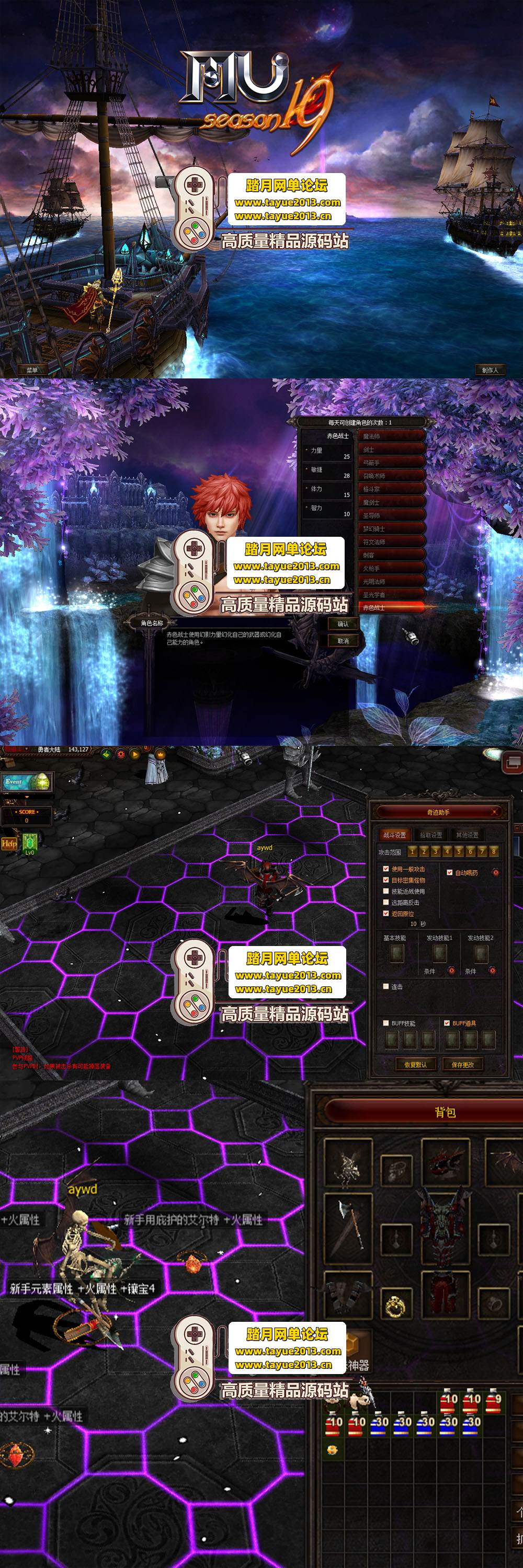 �������������漣 MU S19 ���ε�����ح�� GM ���߿ɸĽ� ...