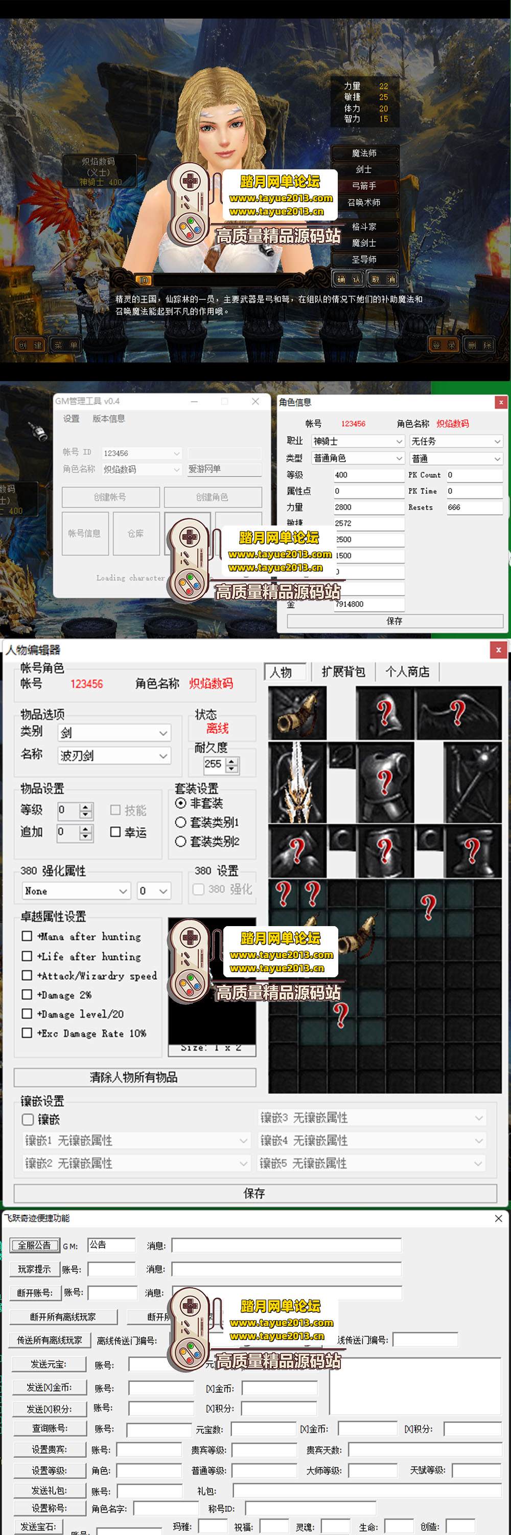 �������������漣 MUs6 ����������ε����� S6 ȫ����չ ...