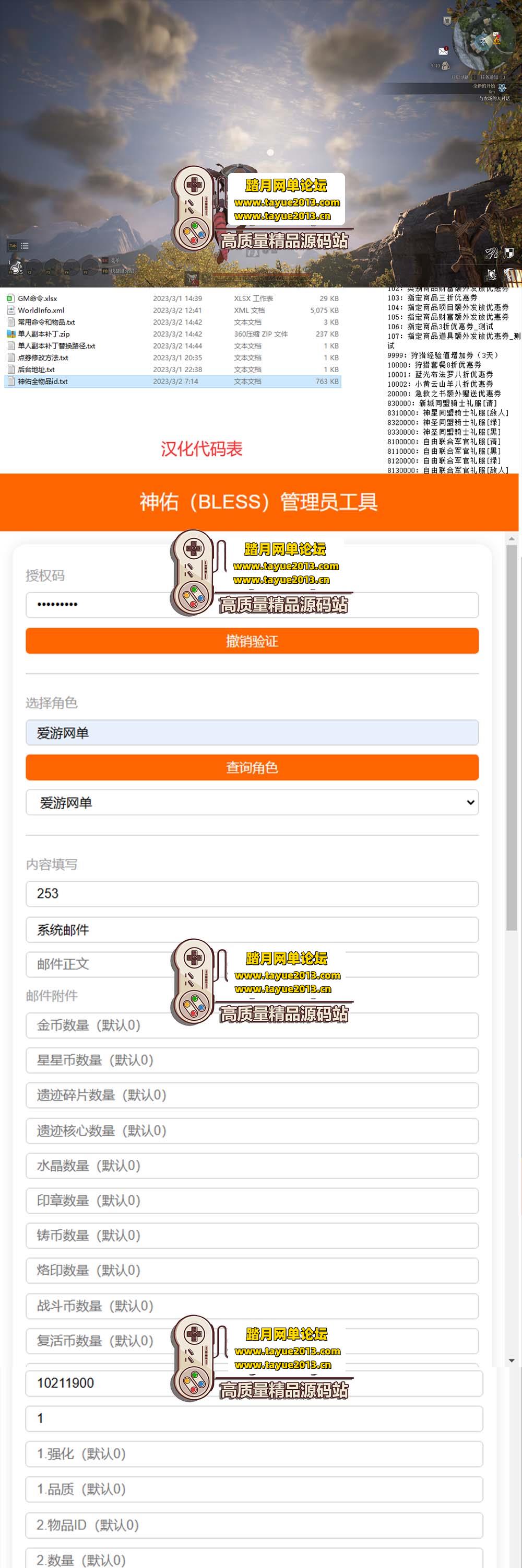 �����������������ͷŵ� 4 �����ε����� �����󱳰� + b ...