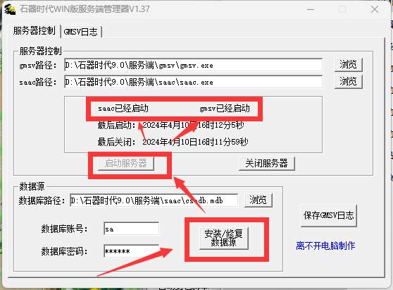 ������������ʯ��ʱ�� 9.0 ح�����������һ���� �� GM  ...