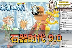 ������������ʯ��ʱ�� 9.0 ح�����������һ���� �� GM  ...