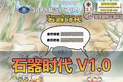 ������������ʯ��ʱ�� V1.0 �����ϰ汾ح�������һ���� ...