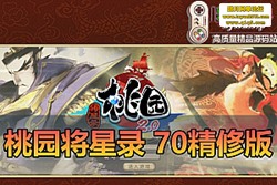 ��������������԰����¼ 70 �����ް�ح�� GM ��̨ ���� ...