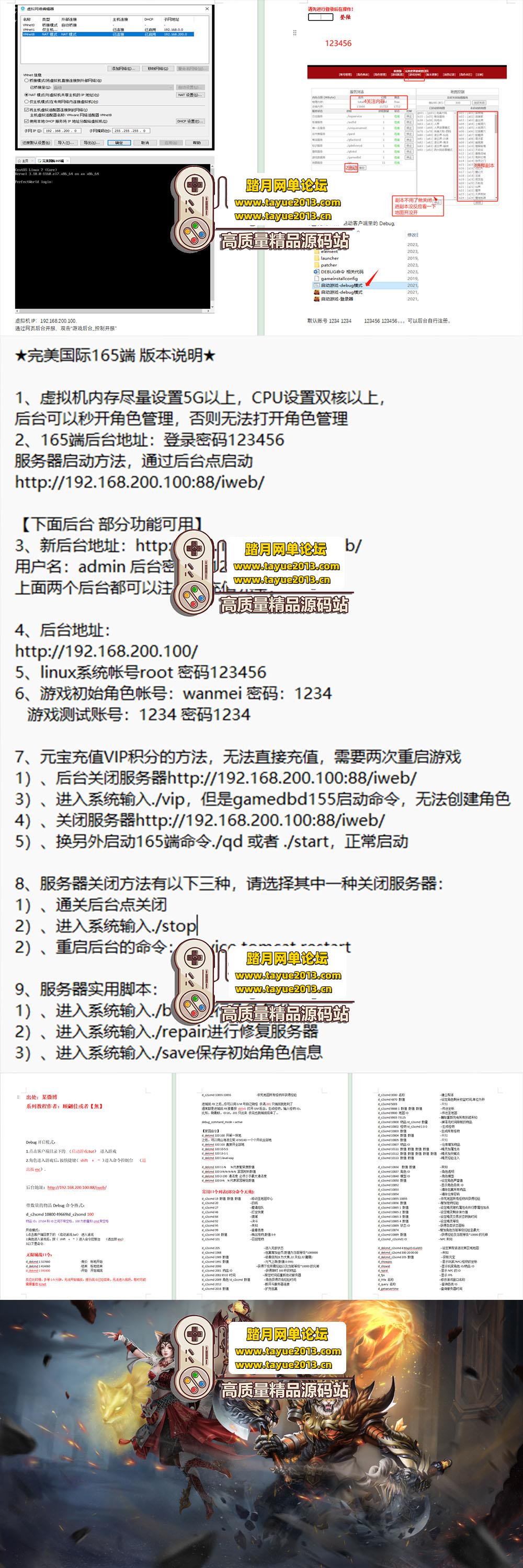 �������������������� V165 �趬����ح�� GM ���� + �� ...