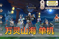 ����������������ɽ��֮�������޸������� ����ڹ� + GM ...