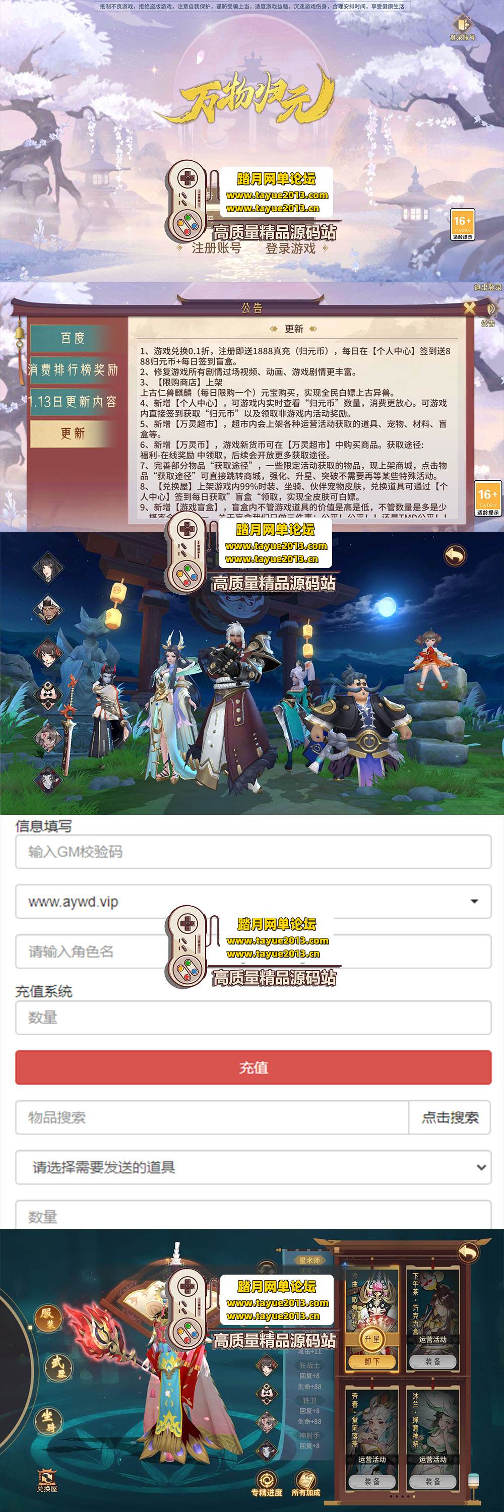 ����������������ɽ��֮��������ح���������һ���� ��  ...