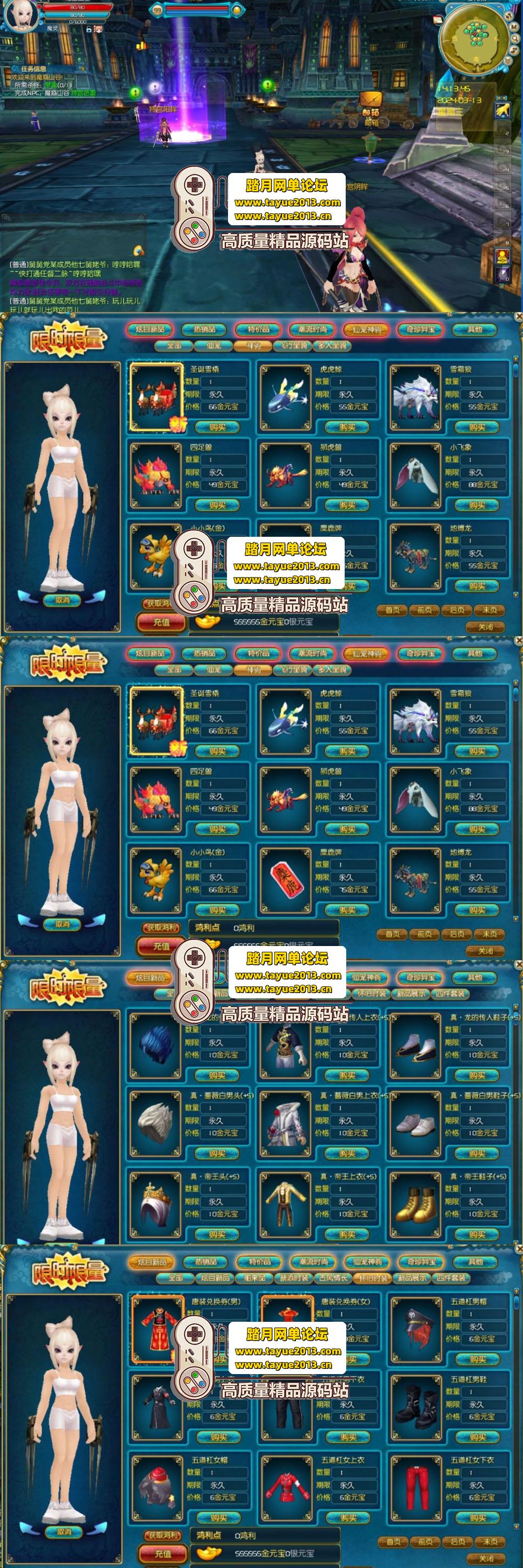 �����������������⴫���䵥�� V588 ح����ħ��ȫ����  ...