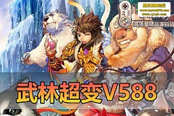 �����������������⴫���䵥�� V588 ح����ħ��ȫ����  ...