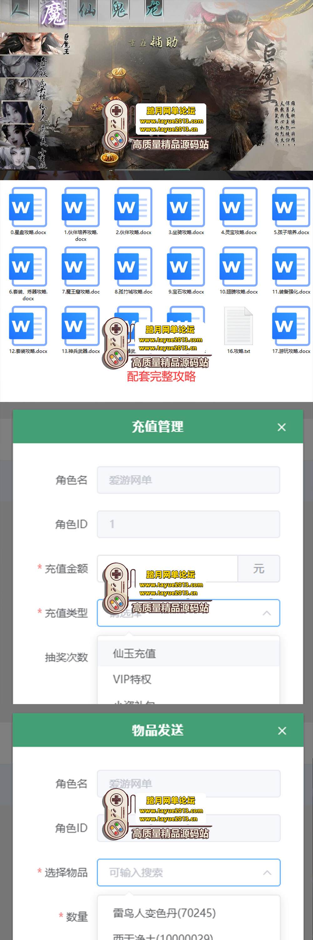 ��������������ң���γ����ح����ʹ�ù��� ��ҳ GM �� ...