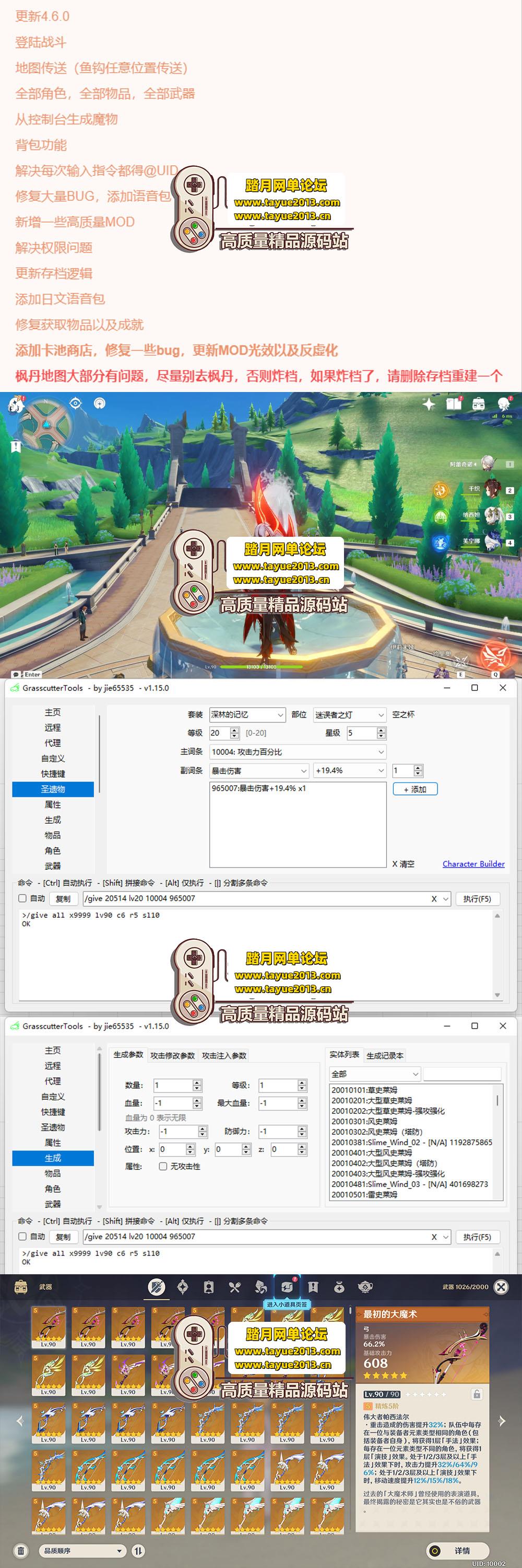 �������������ײ���棡ԭ�� V4.6 ���ε����� ������� ...