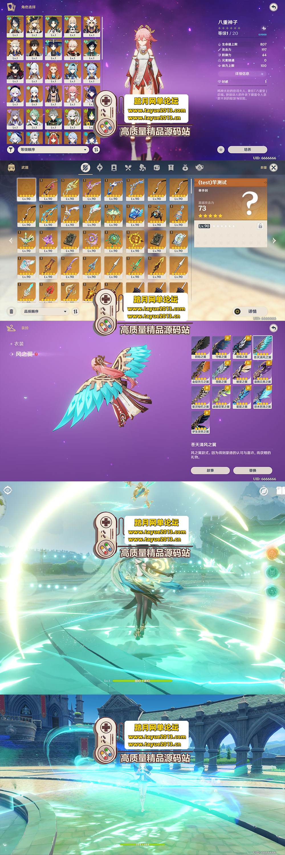 ������������ԭ�� 4.3.5 ���ε����� һ���˽���ȫ��Ʒ  ...