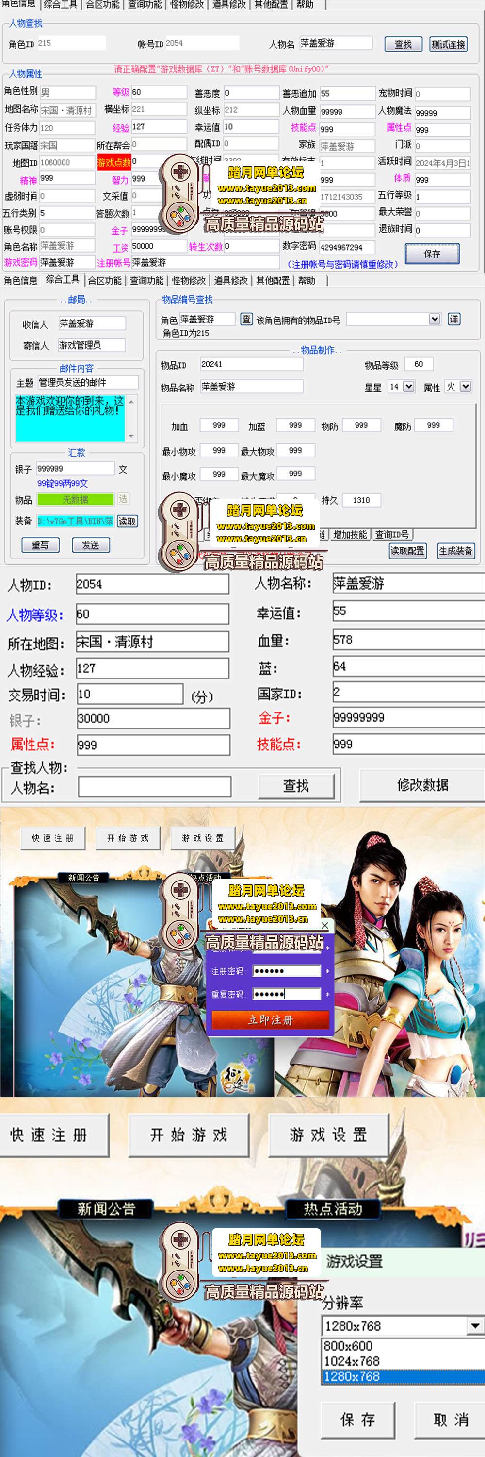 ��������������;�ƽ�浥���� ��Ƶ��װ��ѧ ����һ���� ...