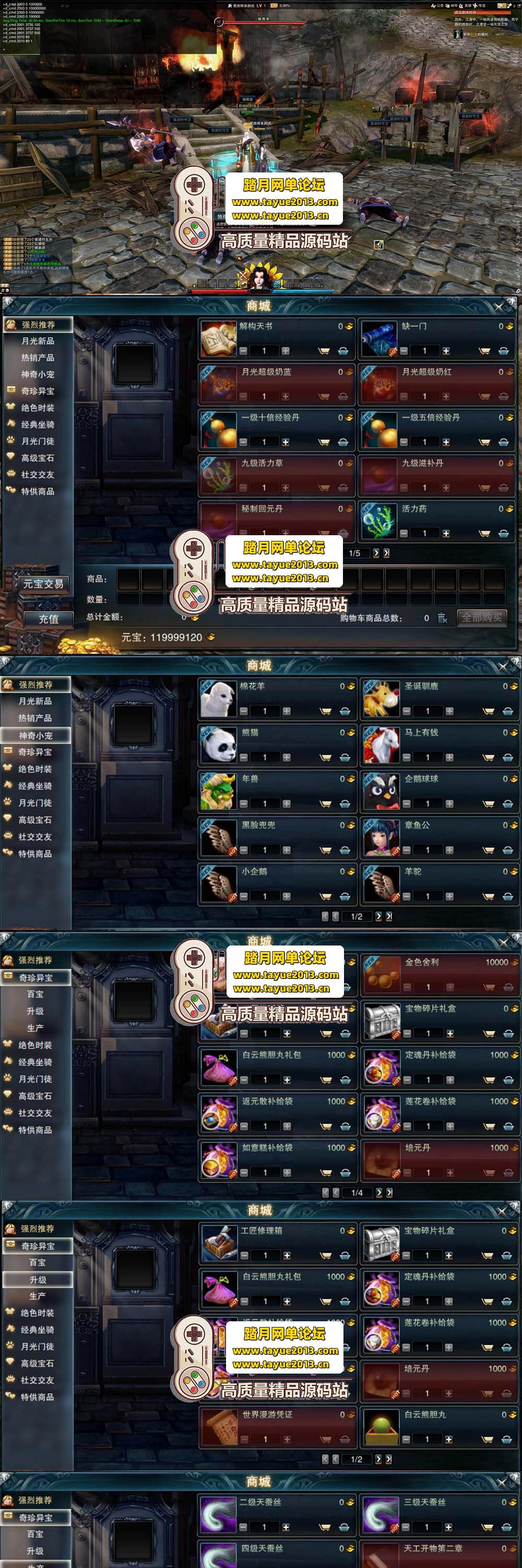 ������������Ц����������ҹ��� ����һ���˴� GM ���� ...