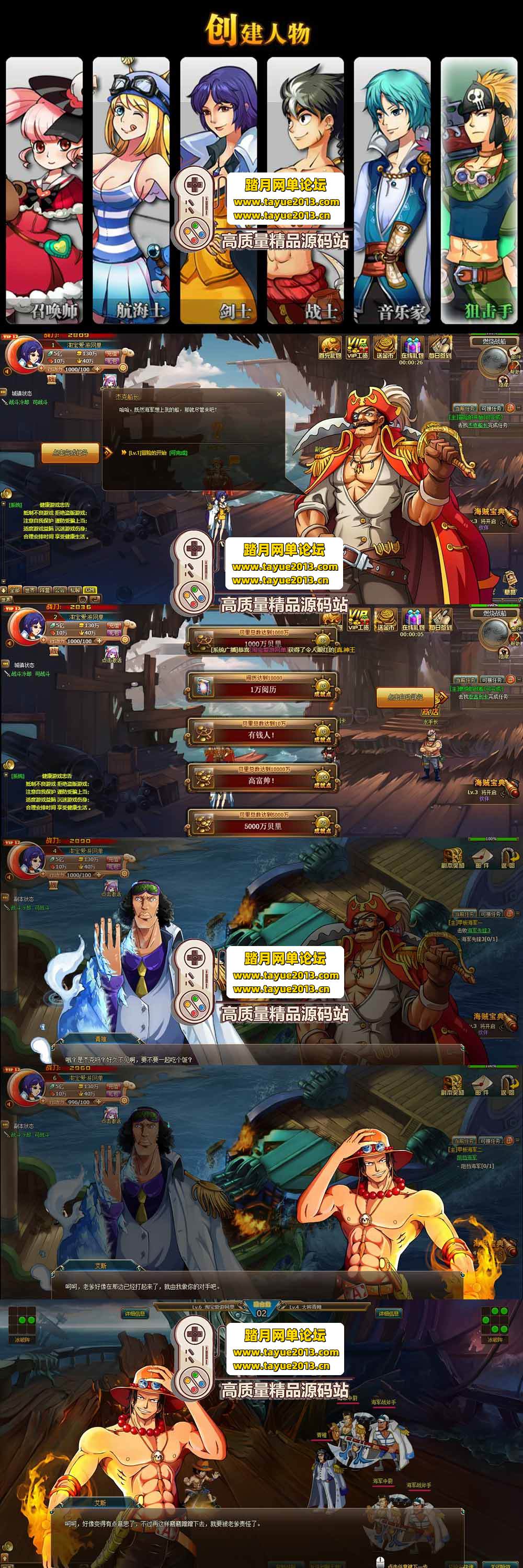 ��������������Ѫ������������ҳ�� 293 �µ�ͼ + �콣�� ...