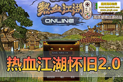 ��������������Ѫ���� 2.0 ���ɵ����� ������������ GM  ...