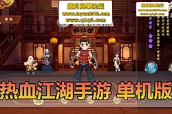 ��������������Ѫ�������ε����� 8 ְҵ 130 ������װ G ...