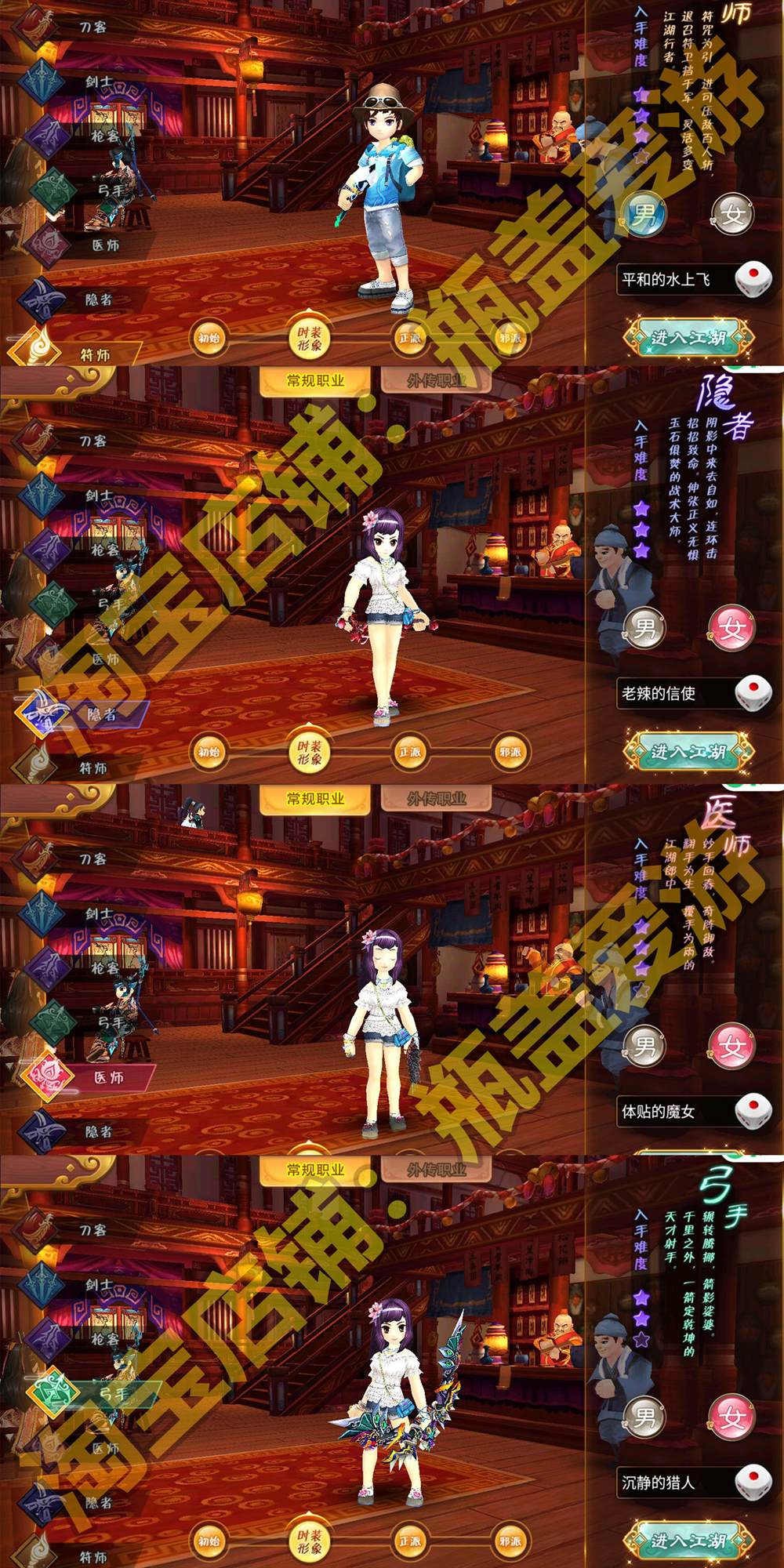 ��������������Ѫ�������ε����� 8 ְҵ 130 ������װ G ...