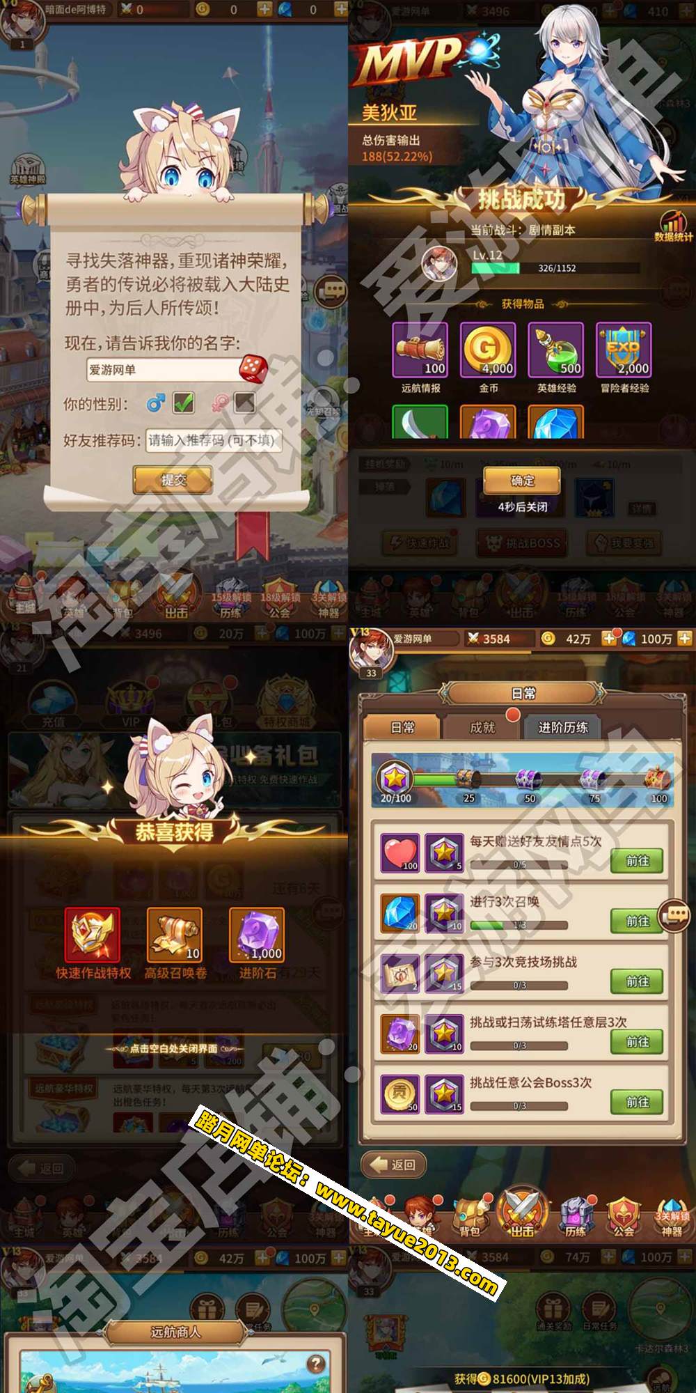 ��������������˸ SS ֮�ⵥ���汦ʯ�� �鿨������ ���� ...