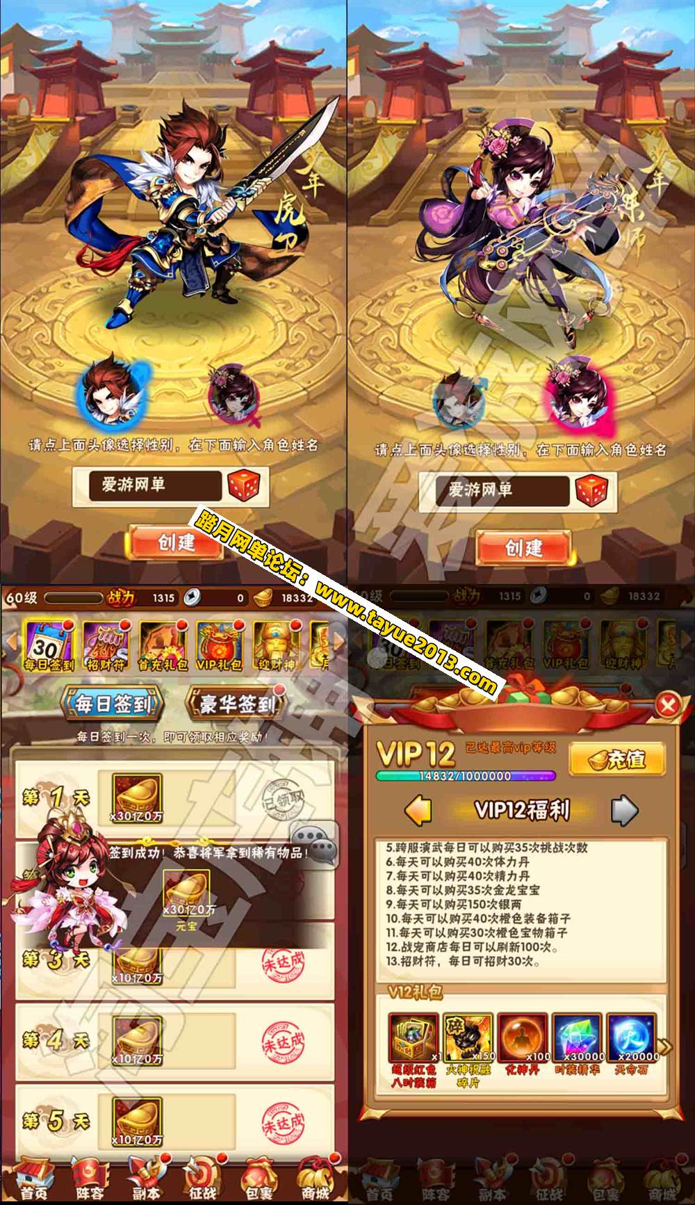 ��������������������־������ �̽��佫 + GM ��̨ ���� ...