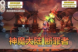 ��������������ħ��½������ ������ְҵ���� ��������Ҷ ...