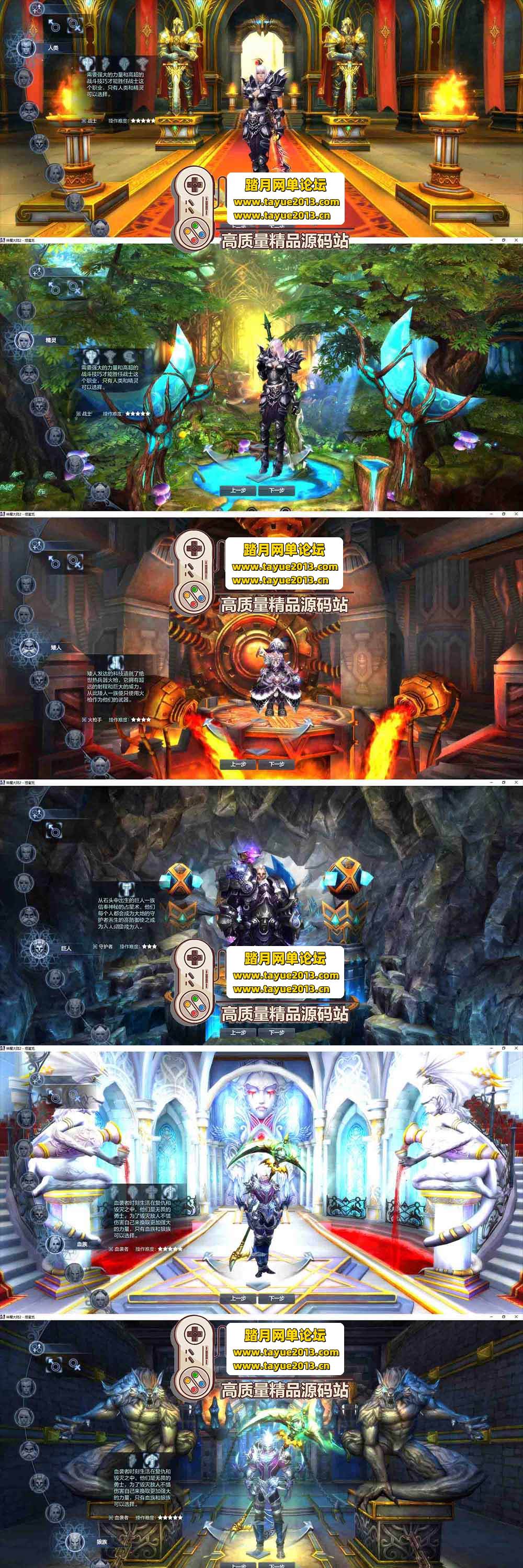 ��������������ħ��½������ ������ְҵ���� ��������Ҷ ...