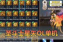 ������������ʥ��ʿ��ʸ������ 186 ��ʥ�� + �����Ǳ� G ...