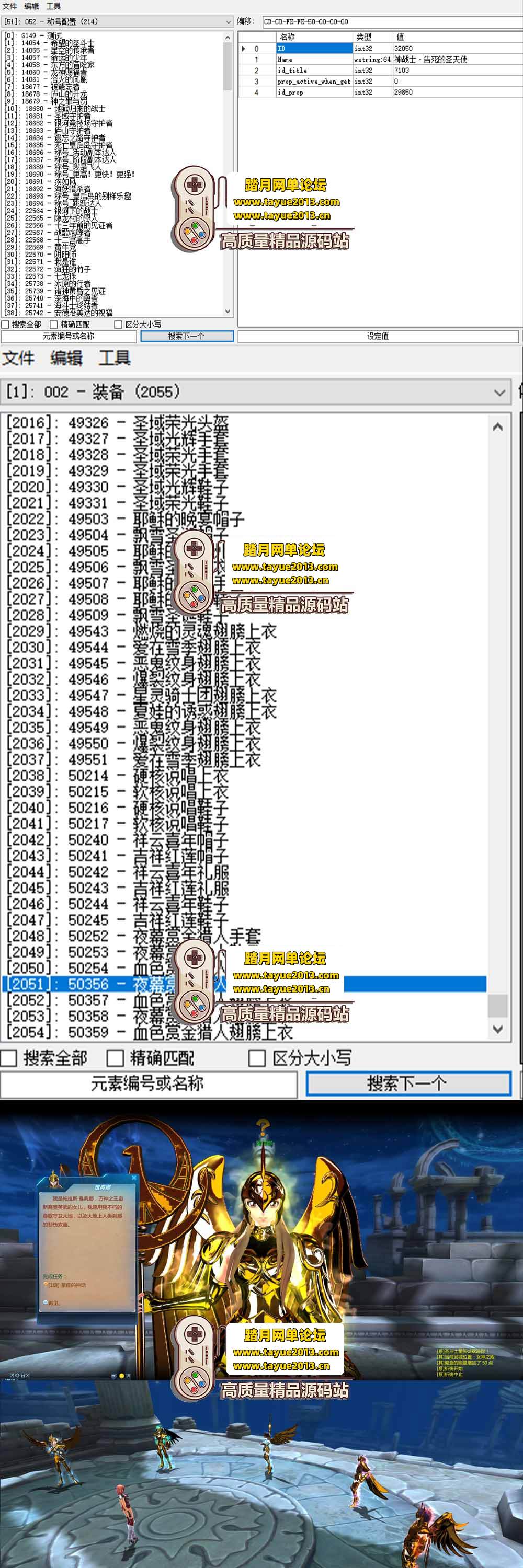 ������������ʥ��ʿ��ʸ������ 186 ��ʥ�� + �����Ǳ� G ...