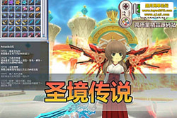 ������������ʥ����˵������ ������ͨ��� + GM ��̨ �� ...