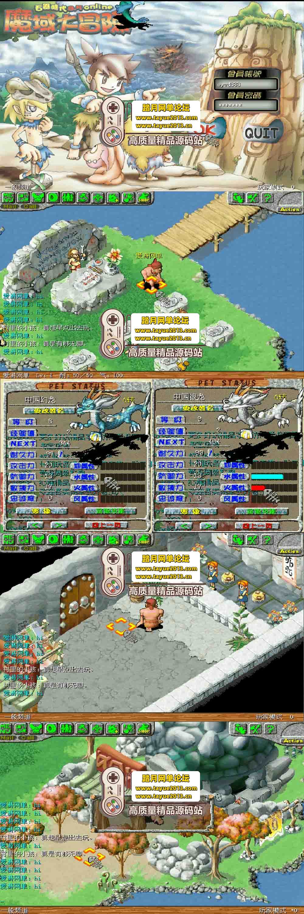 ������������ʯ��ʱ�������� 8.5 �����һ���� �ȶ��޹� ...