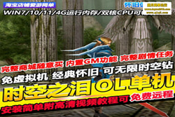 ������������ʱ��֮�� OL ���䵥���� ���������� ���� G ...