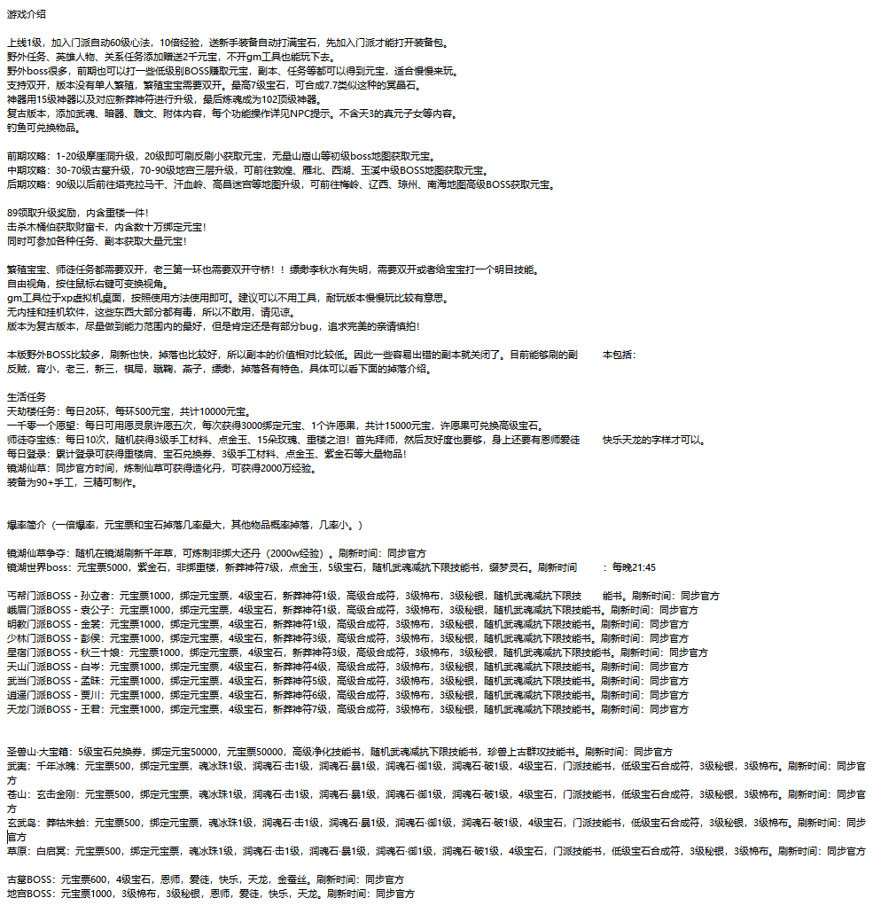 �����������������˲����ŵ����� ���ɻ��� + GM ��̨ �� ...